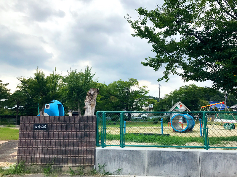 土岐市内 大坪公園 フェンス設置工事